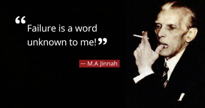 failure-is-a-word-unknown-to-me